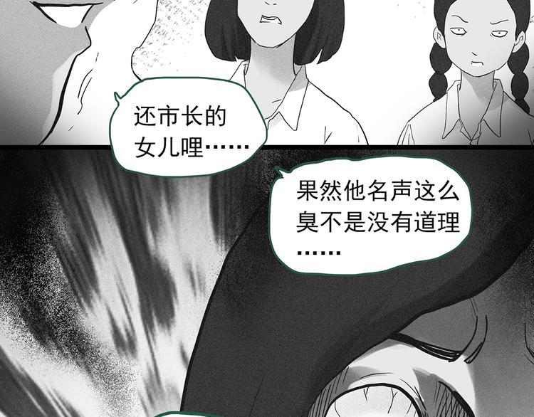 第296话 咚！（终）63
