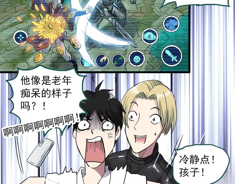 第280话 等候恋人（8）3