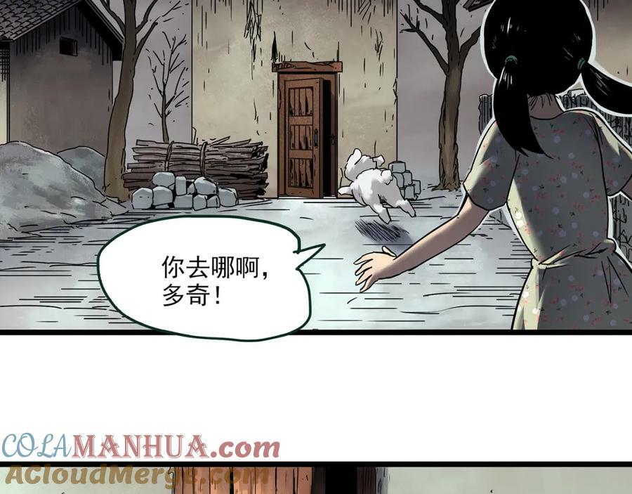 第461话 恶嫲【上】48