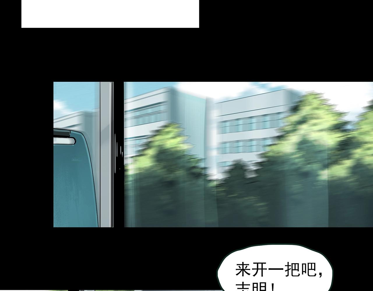 第410话 幽语追凶【12】82