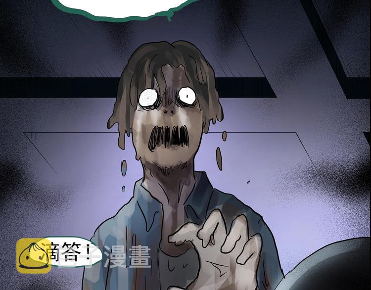 第186话 小编的诡异事件80