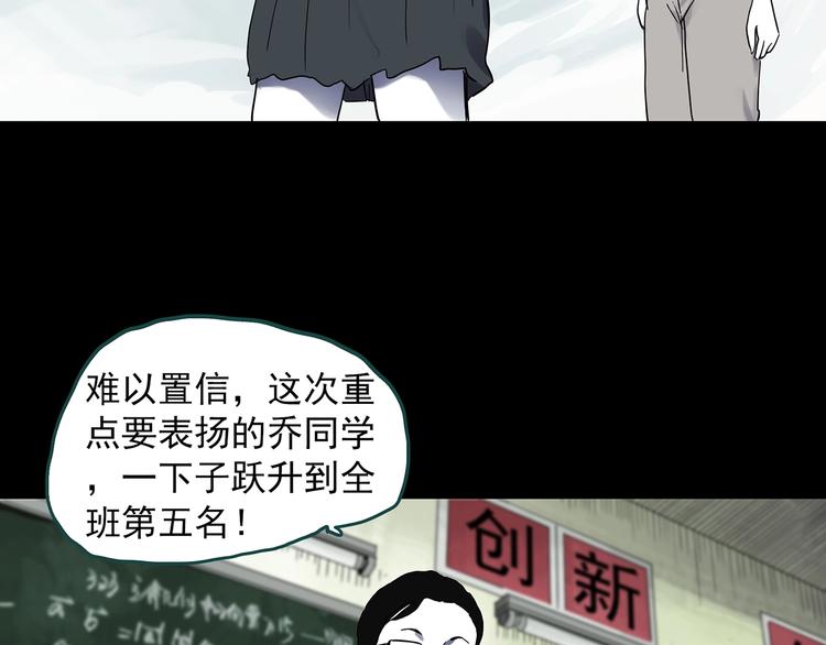 第315话 开脑洞（上）47