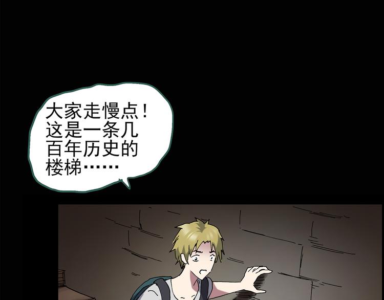 第135话 古堡魅影215