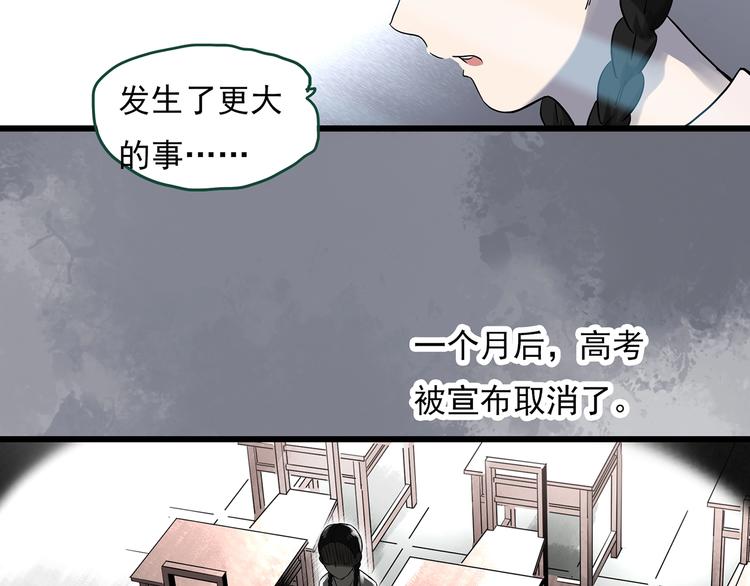第277话 等候恋人（5）56
