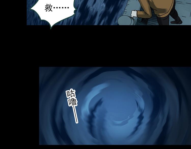 第367话 小怪奇·金斧头74