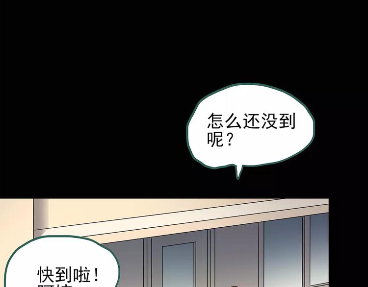 第91话 恶魔的镜头 中232