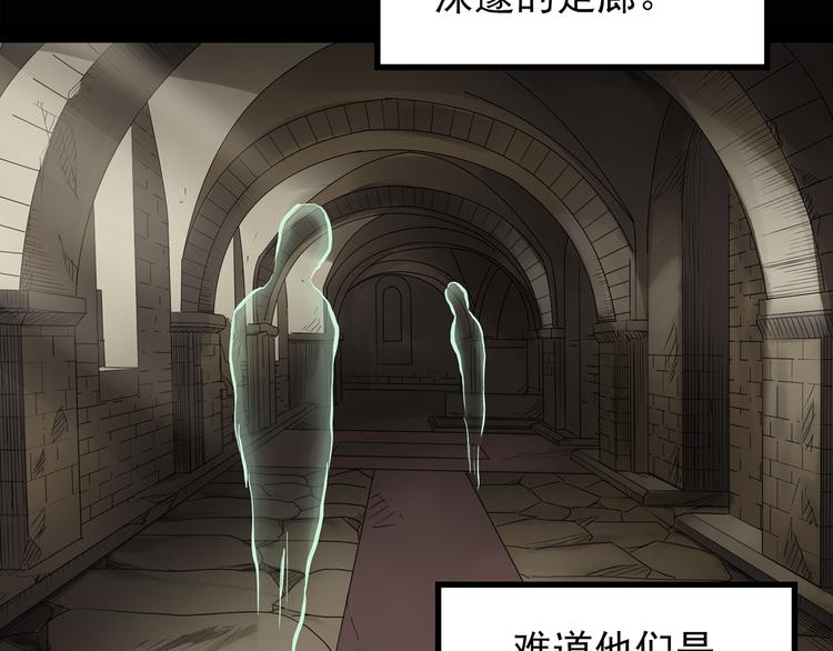 第137话 古堡魅影445