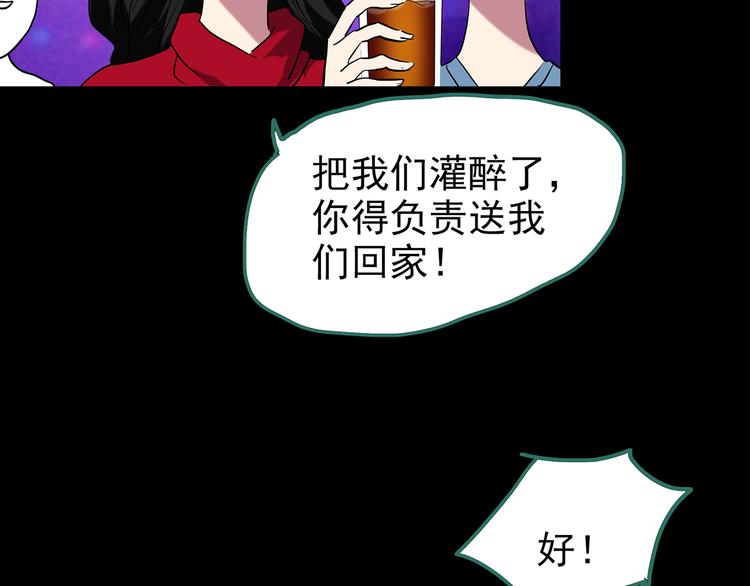 第178话 爱的纹身64
