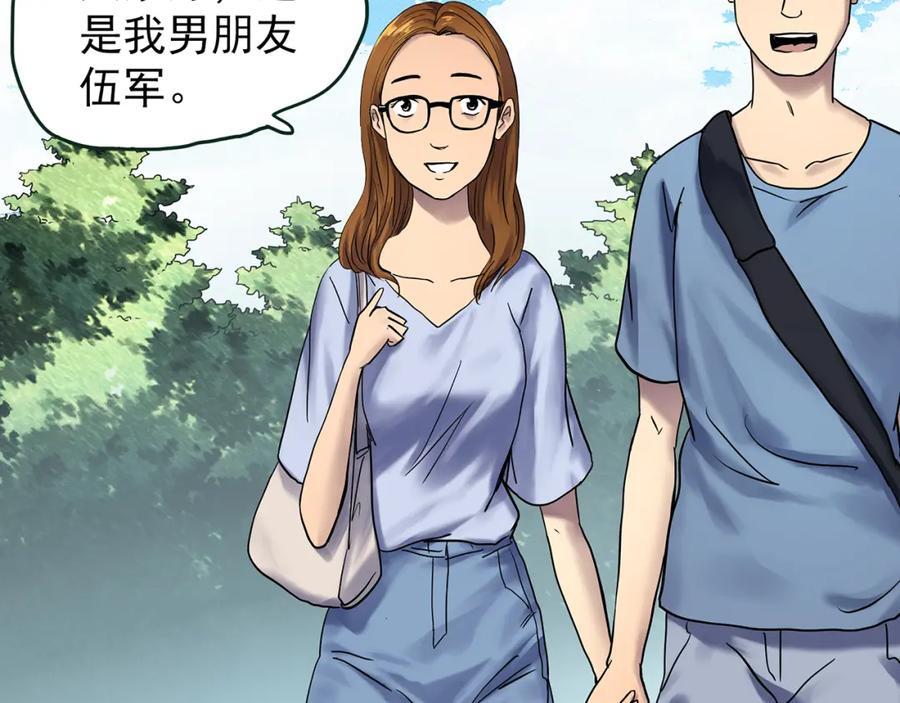第478话 奇幻夜【情绝降】69