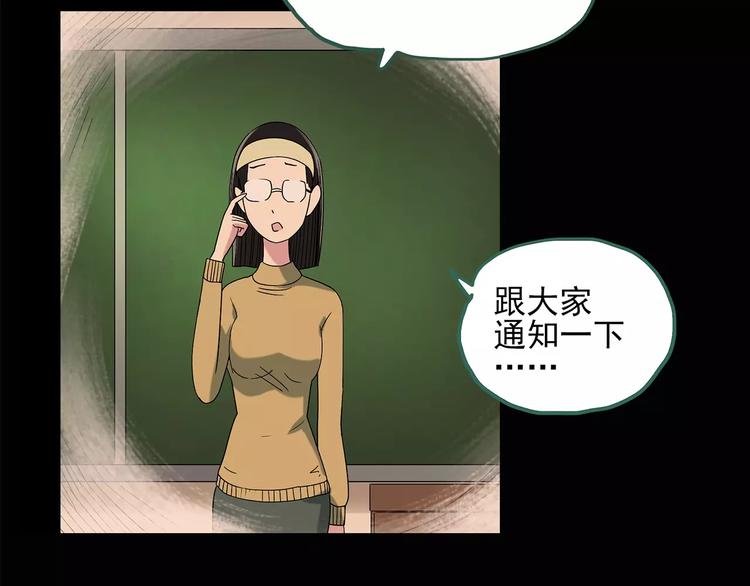 第88话 蜕皮少女（下）6