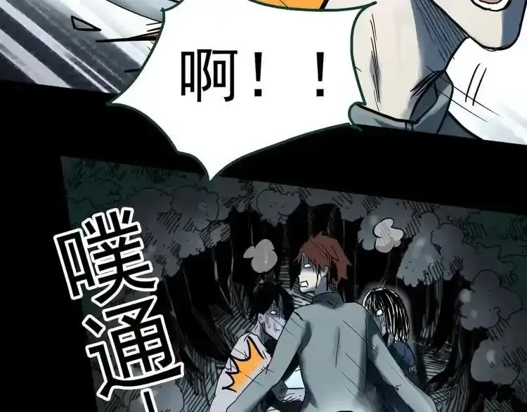 第375话 甘蔗地71
