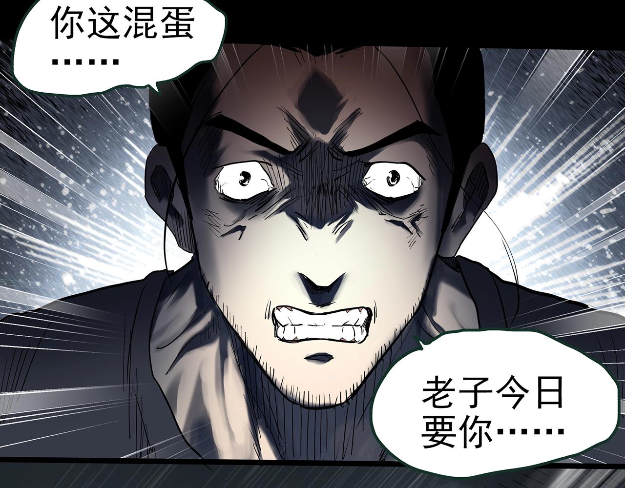 第416话 幽语追凶【18】104