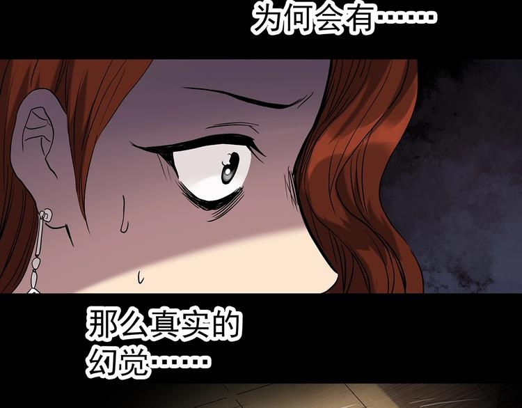 第271话 貂皮大衣 下59