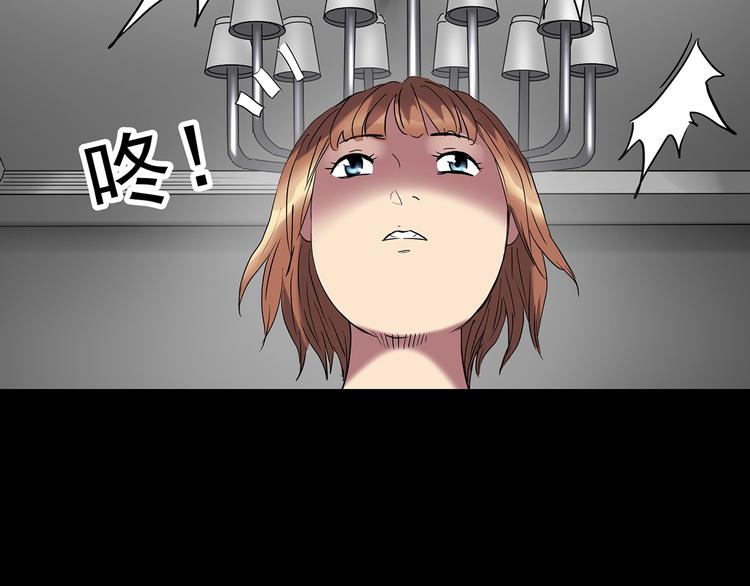 第236话 装修 中二79