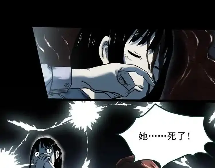 第375话 甘蔗地12