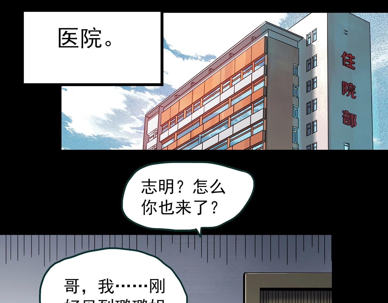 第406话 幽语追凶【8】46