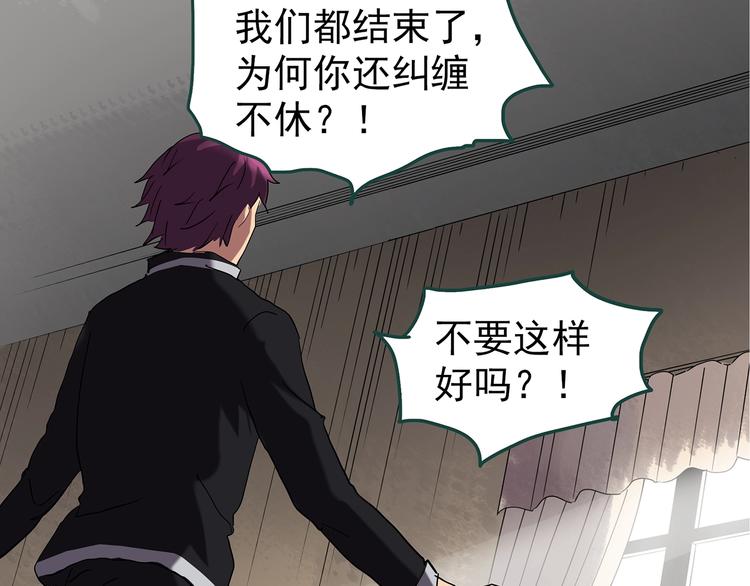第236话 装修 中二68