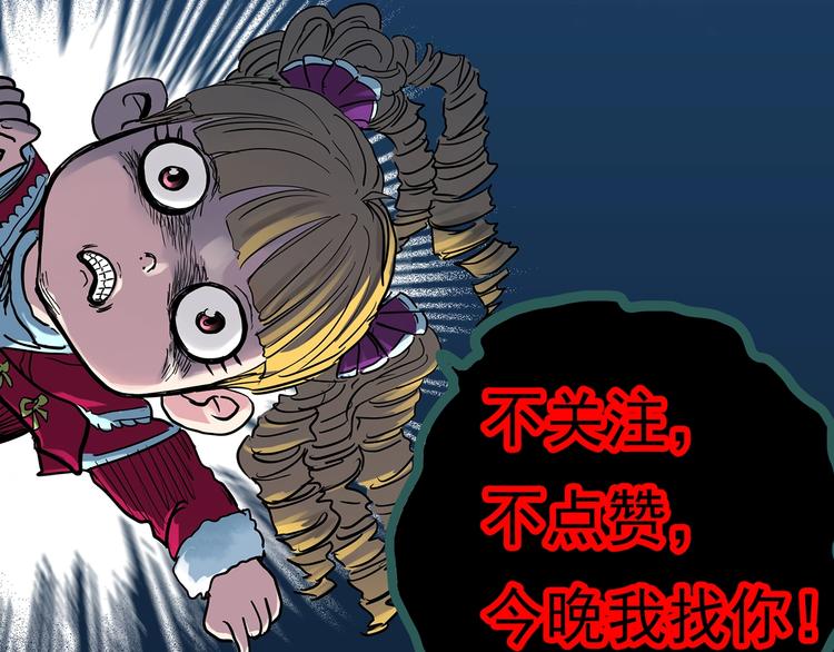 第296话 咚！（终）113