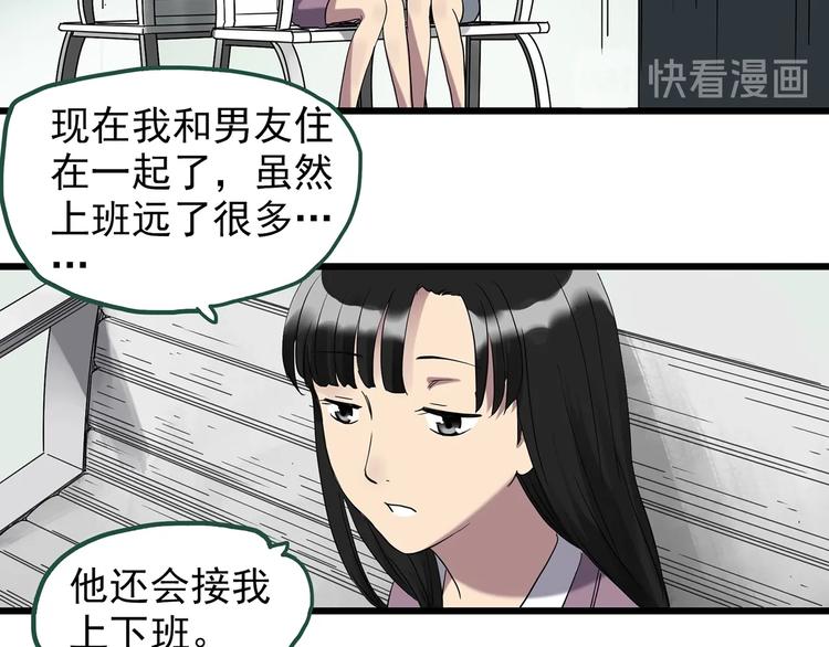 第262话 与你同在 中251