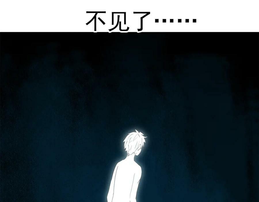 第465话 上身一分钟【三】95
