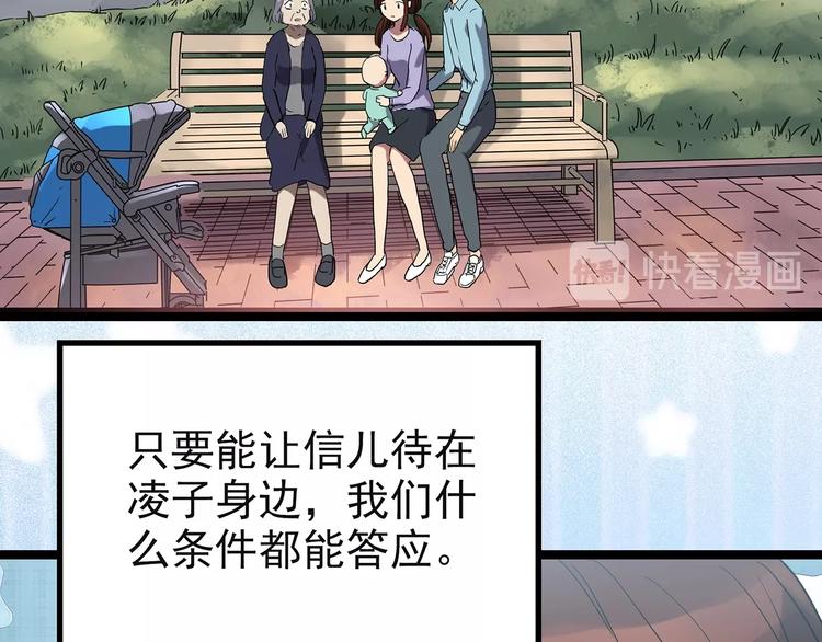 第244话 转世 中18