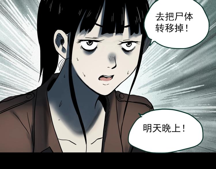 第376话 甘蔗地50