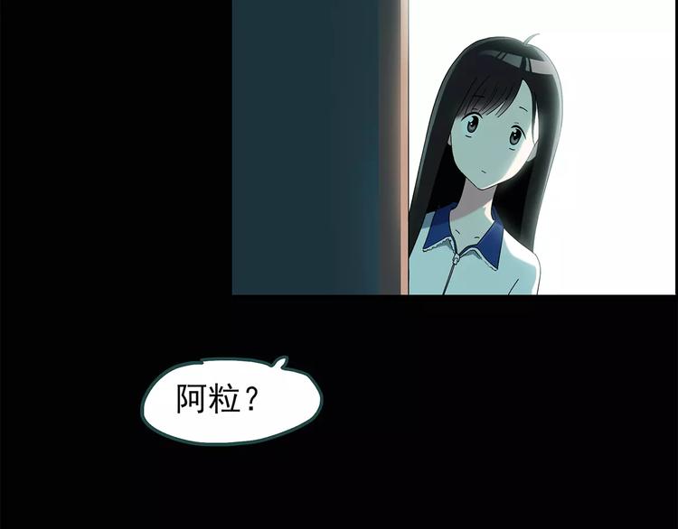 第72话 蛇之诅咒（四）62