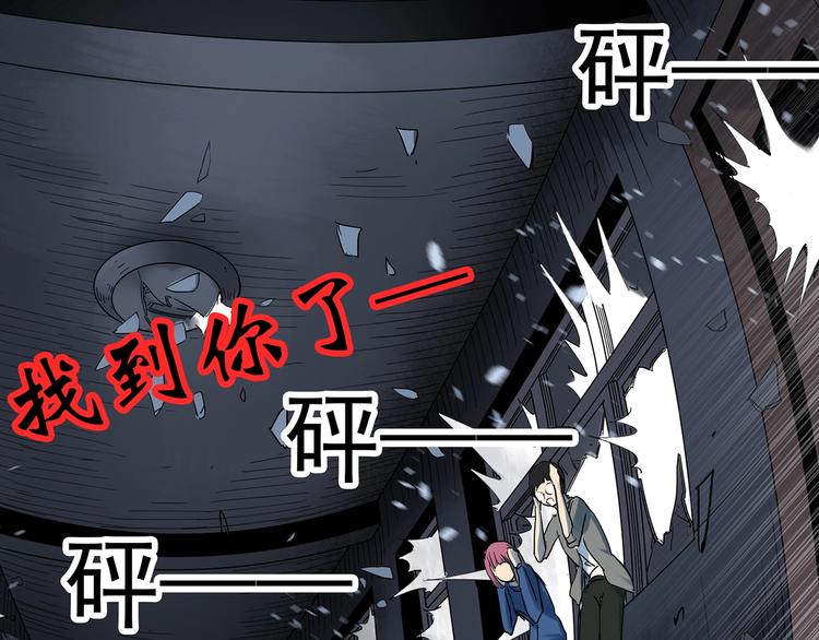 第294话 咚！（13）69