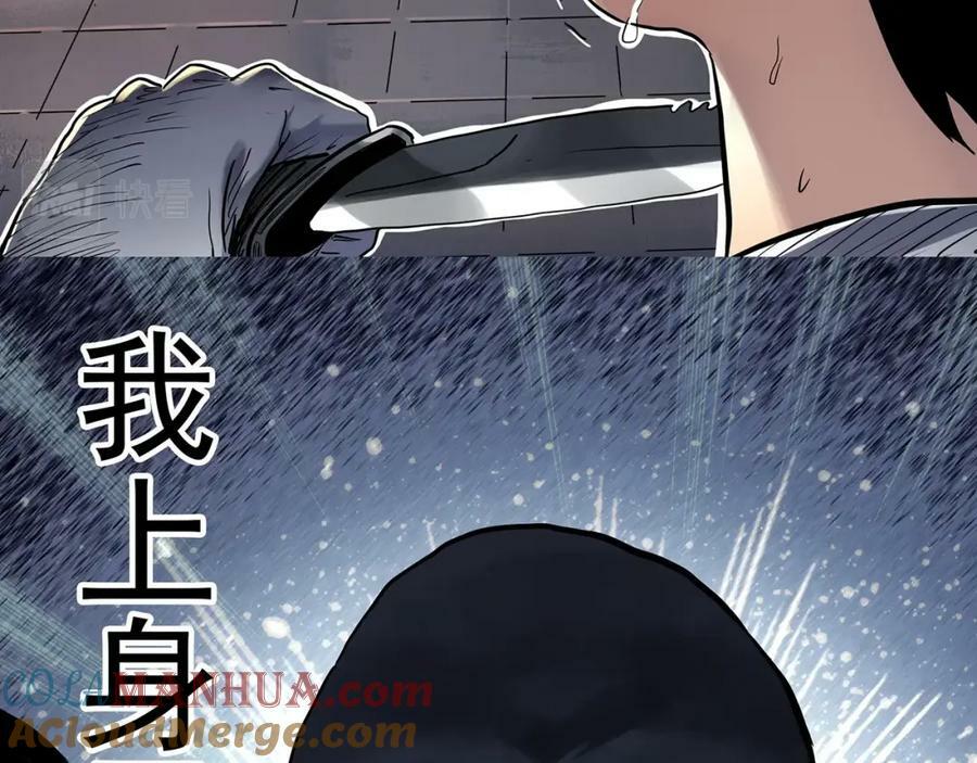 第465话 上身一分钟【三】8