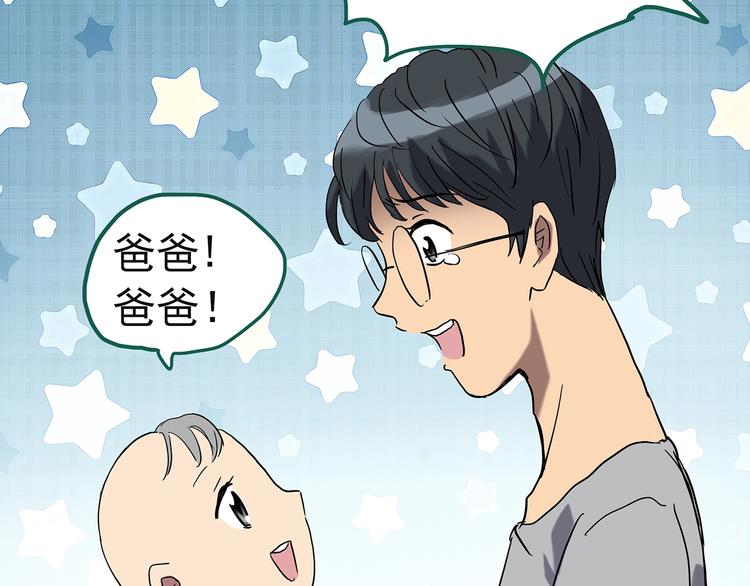 第244话 转世 中74