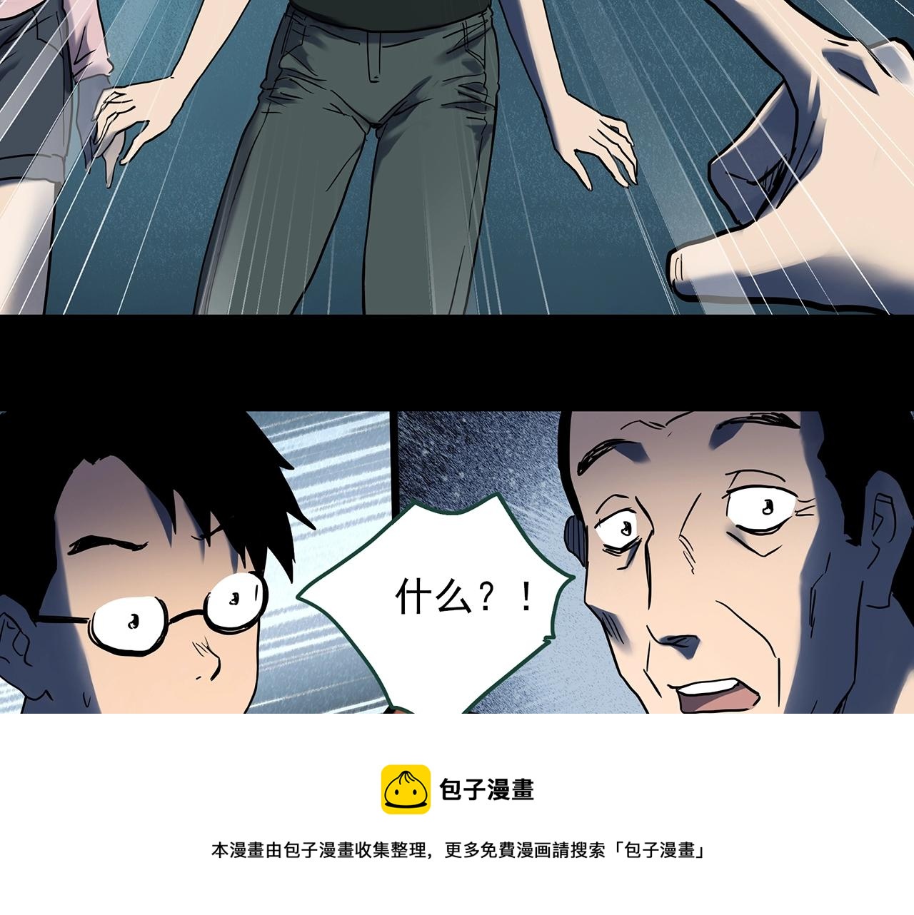 第400话 幽语追凶[2]72