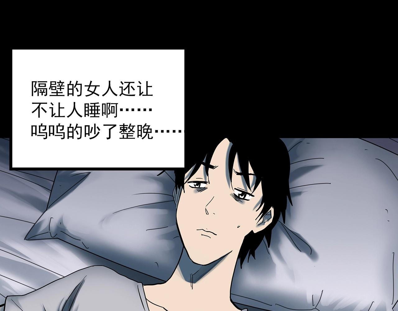 第382话 被下物语（上）46