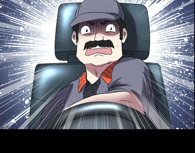 第179话 雾魇怪形 上28