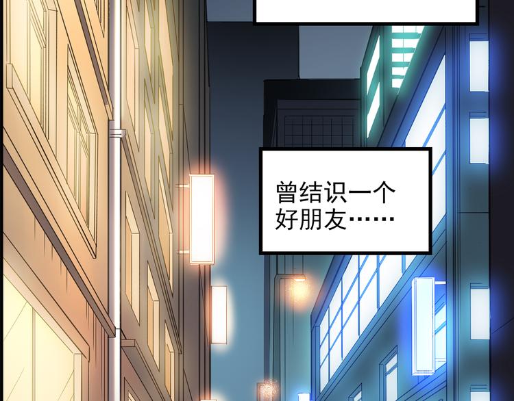 第144话 怪之狗 三22