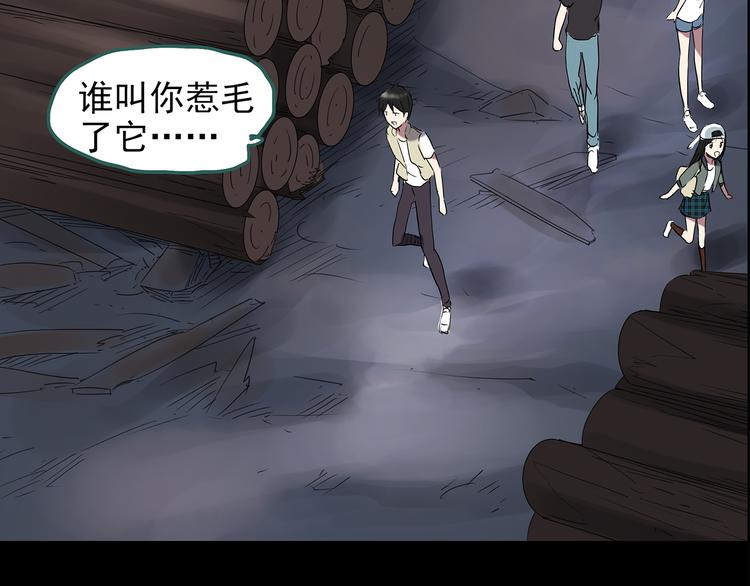 第143话 怪之狗 二86