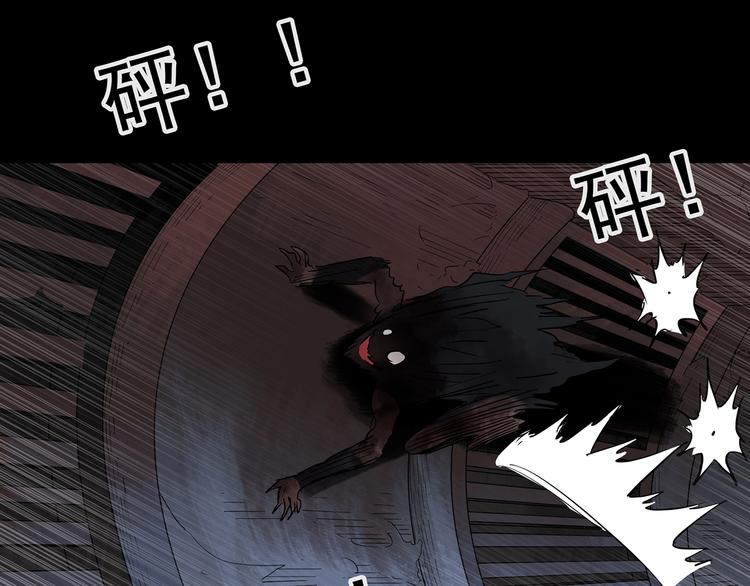 第230话 AR惊魂 中三60