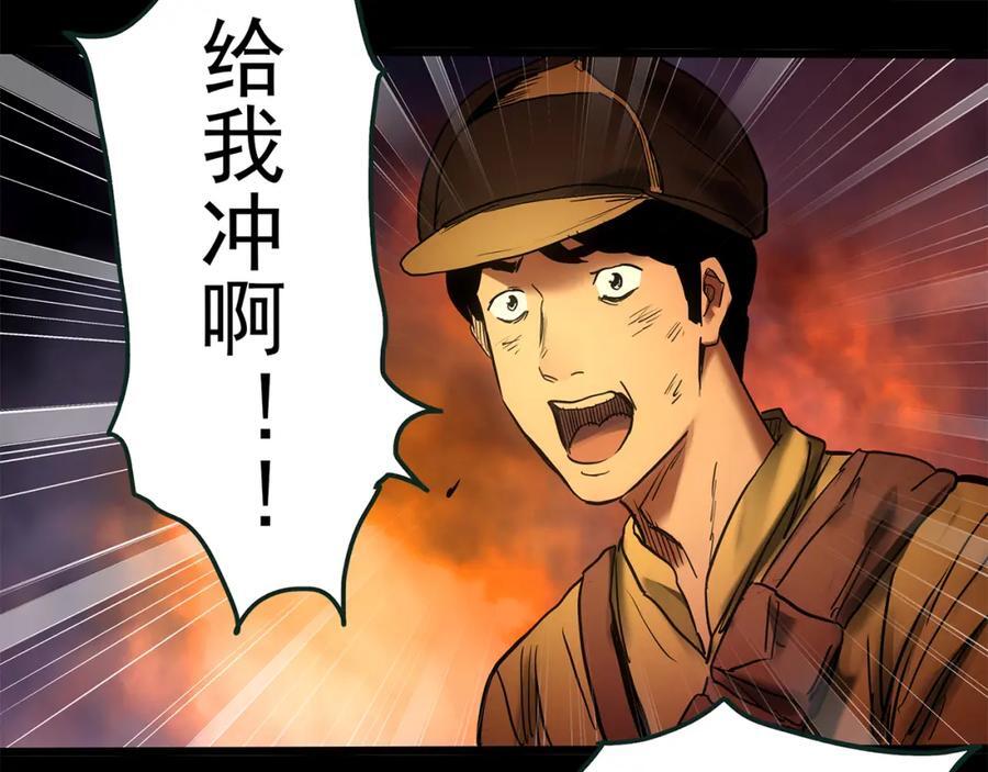 第479话 奇幻夜【老兵的梦】83