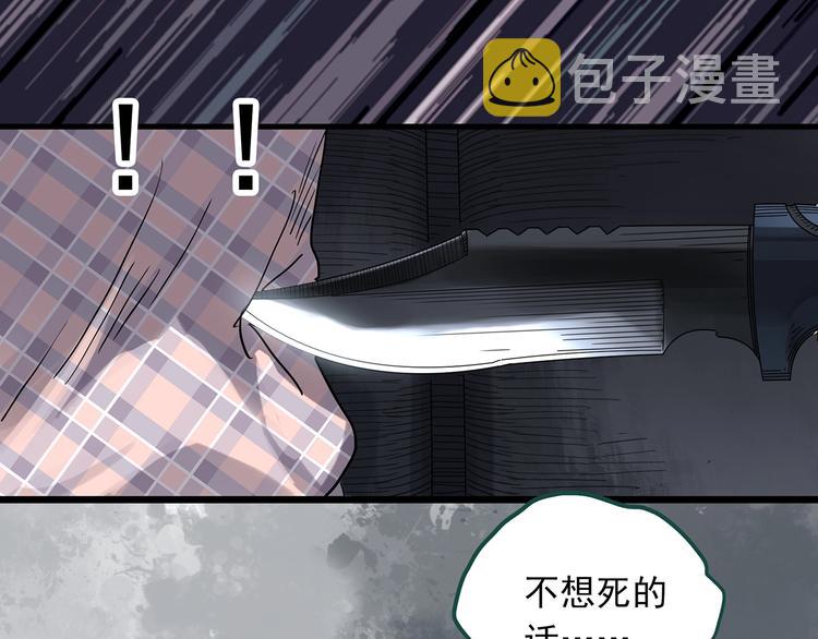 第302话 见死不救（上）37