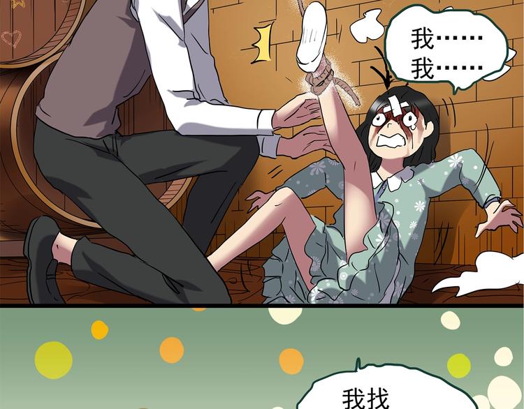 第218话 遗失的记忆（二）60