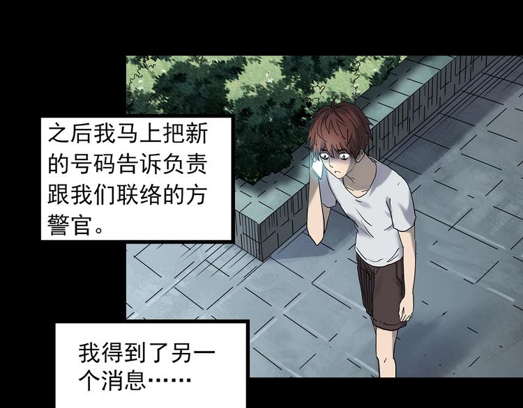 第337话 直播目击证人（中）15
