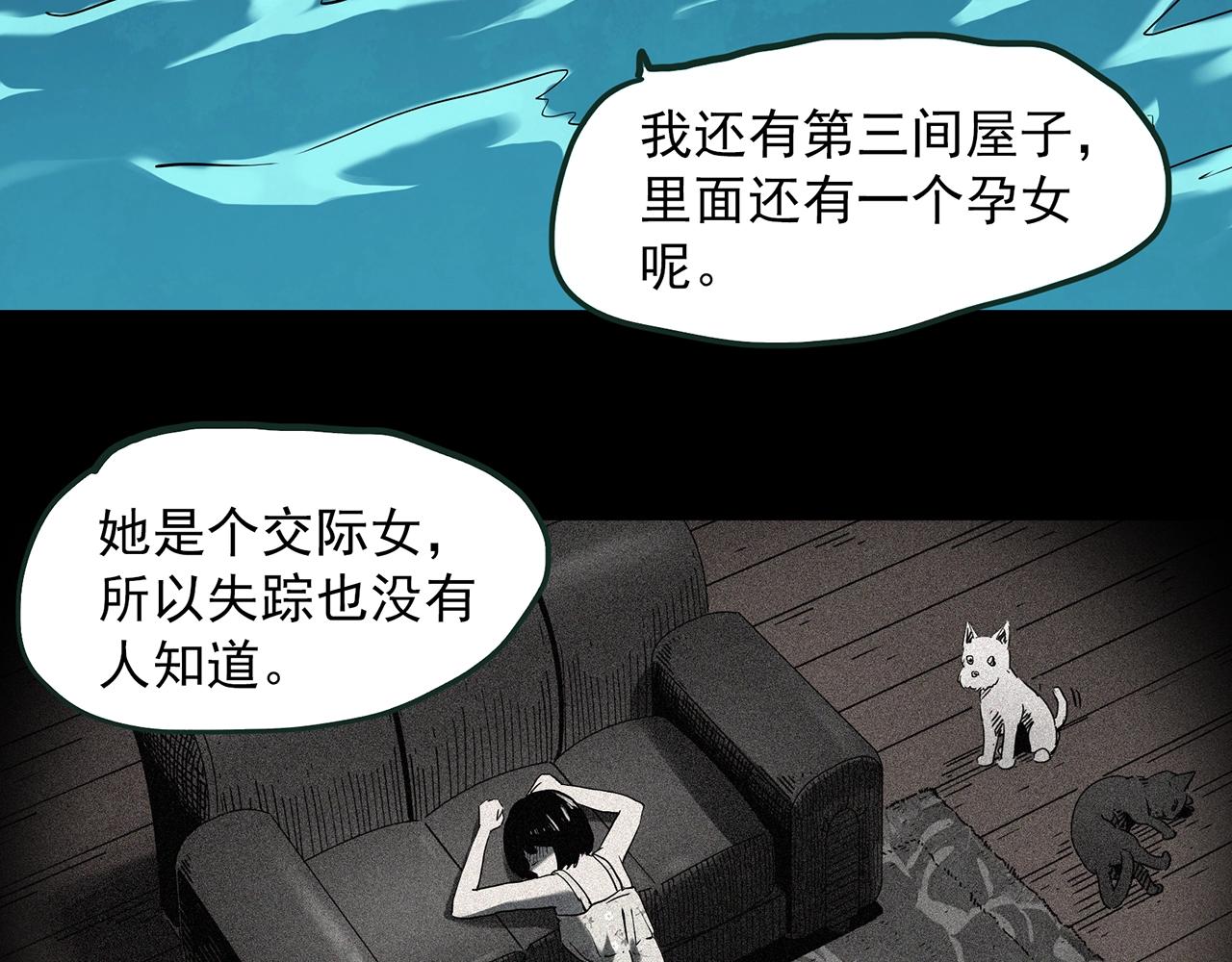 第409话 幽语追凶【11】86