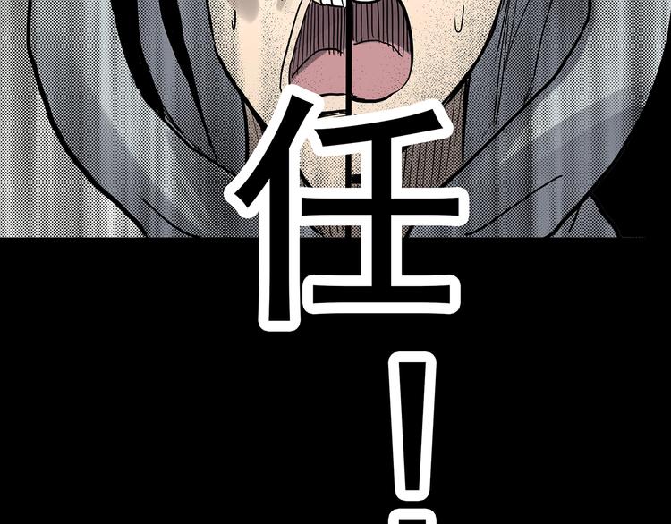 第321话 恶魔换脸术（四）92