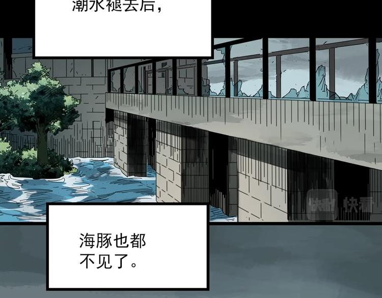 第370话 约定（下）89