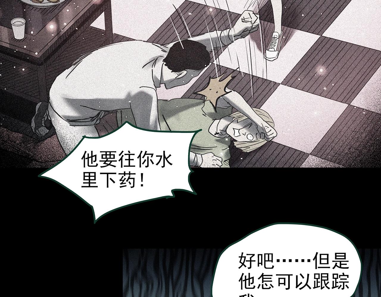 第428话 蜗牛爸爸68