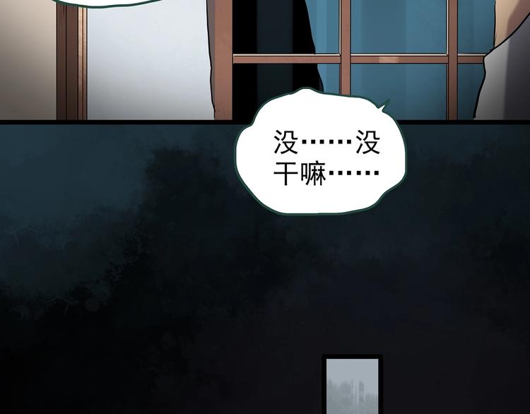 第251话 预言梦48