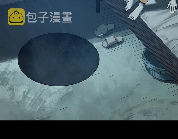 第332话 洞（上）49