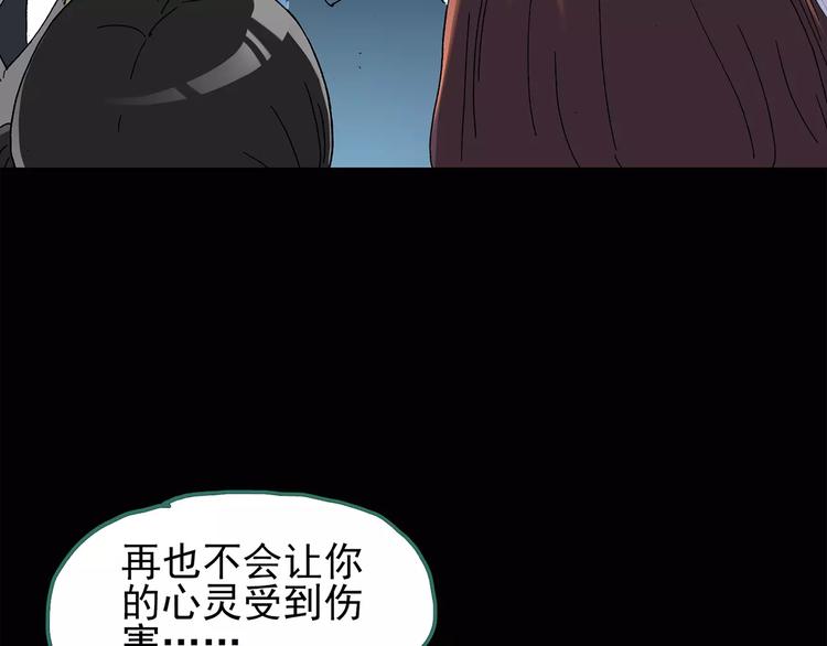 第75话 蛇之诅咒（七）51