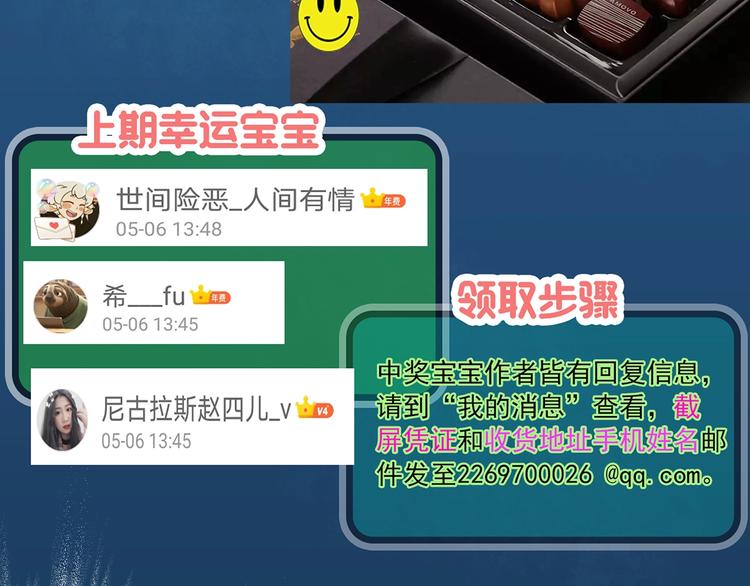 第294话 咚！（13）100