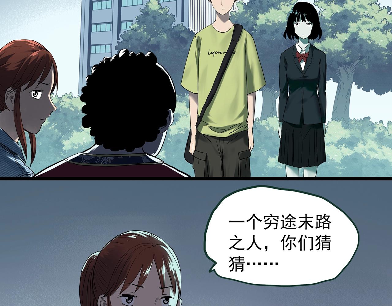 第409话 幽语追凶【11】15