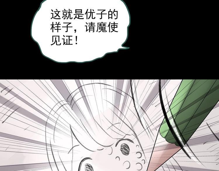 第193话 魔法绘本 下46